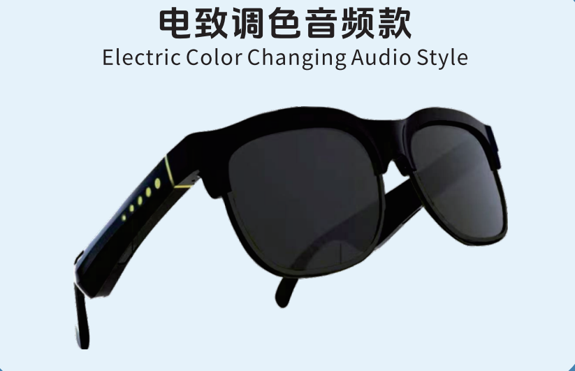 肇庆智能眼镜模具